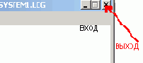 File->Exit